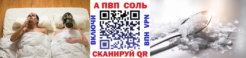 A PVP СК  мориарти как зайти  Новороссийск  как найти закладки 