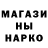 Амфетамин Premium GREENPINK