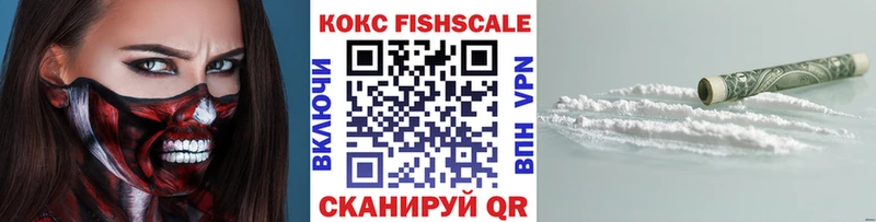 дарк нет телеграм  Новороссийск  КОКАИН VHQ  где можно купить  