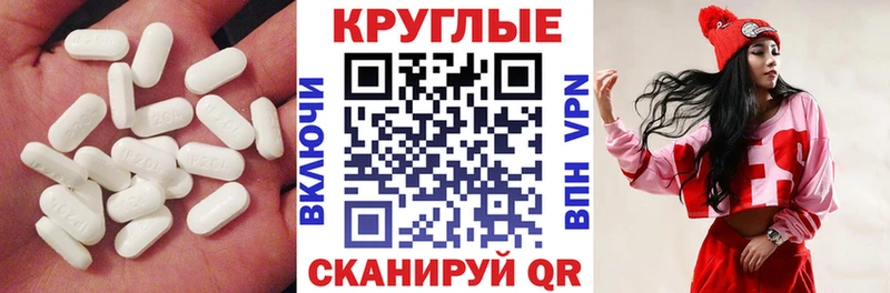 Ecstasy Punisher  Новороссийск 