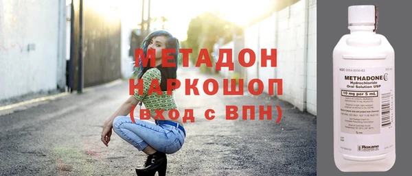 экстази Бронницы