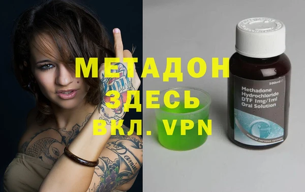 дмт Бугульма