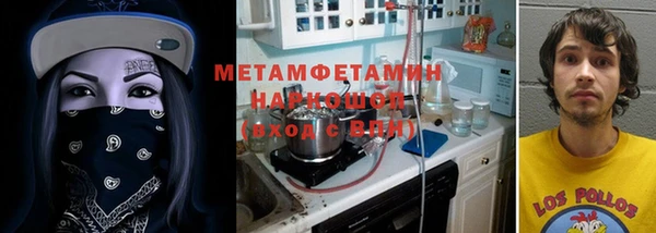 экстази Бронницы