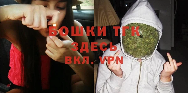 экстази Бронницы