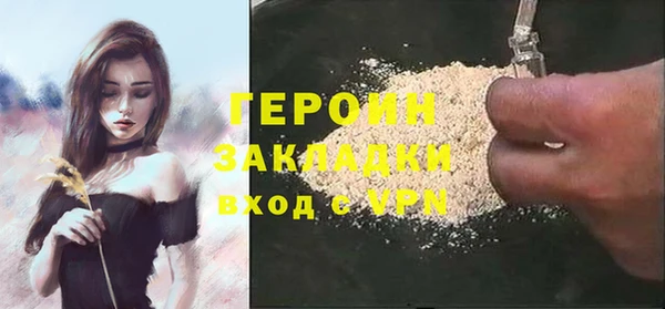 экстази Бронницы