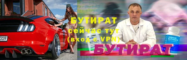 дмт Бугульма