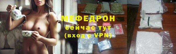 экстази Бронницы