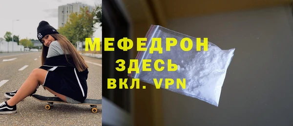 экстази Бронницы