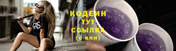 экстази Бронницы