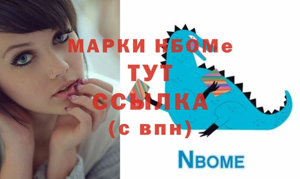 экстази Бронницы