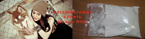 экстази Бронницы