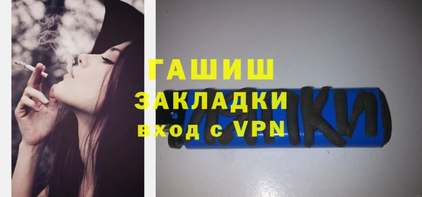 мет Бородино