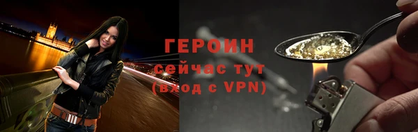 мет Бородино