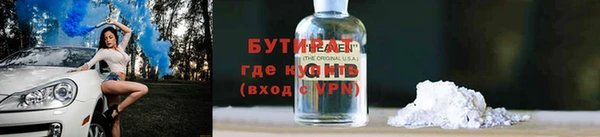 мет Бородино