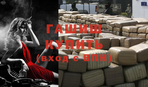 мет Бородино