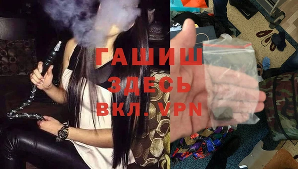 экстази Бронницы