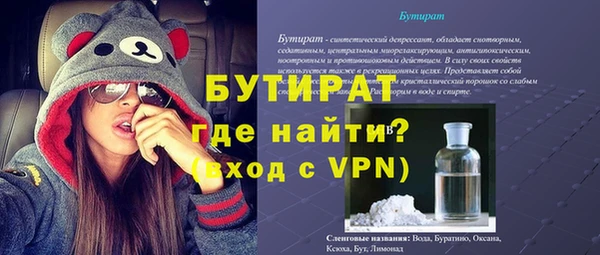 экстази Бронницы