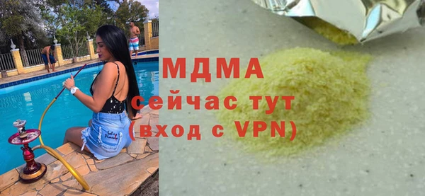 мет Бородино