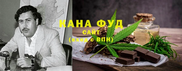 экстази Бронницы