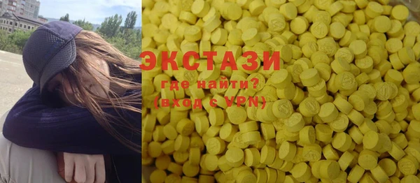 экстази Бронницы