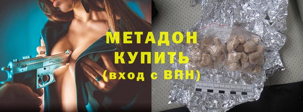 экстази Бронницы
