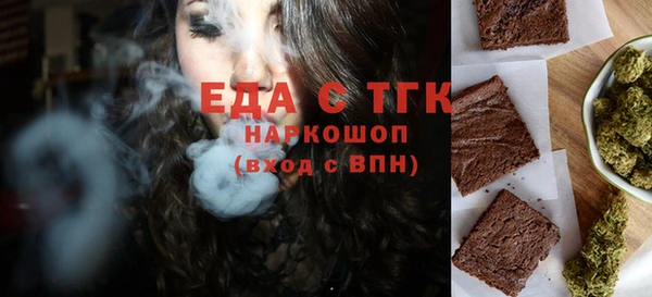 экстази Бронницы