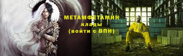 экстази Бронницы