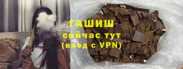 экстази Бронницы