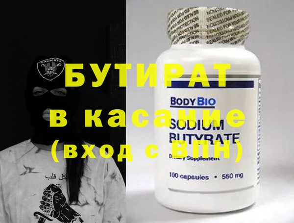 дмт Бугульма