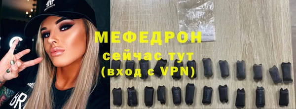 мет Бородино
