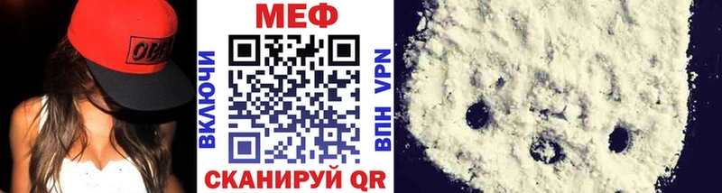 где можно купить наркотик  Новороссийск  Мефедрон mephedrone 