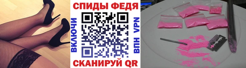 Метамфетамин кристалл  blacksprut сайт  Новороссийск 