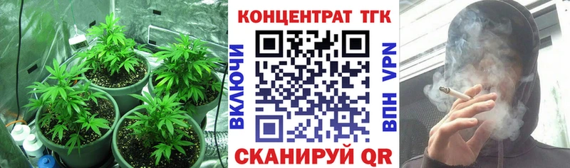 ТГК вейп площадка наркотические препараты Новороссийск