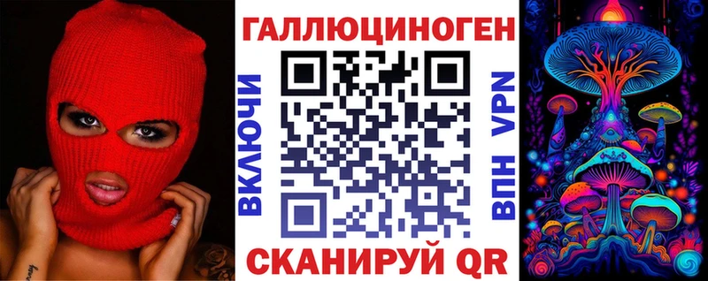 купить наркотик  Новороссийск  Псилоцибиновые грибы мухоморы 